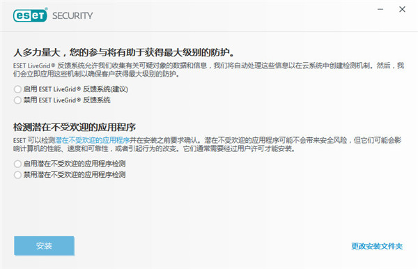 ESET NOD32 12.2.29.0ƽ