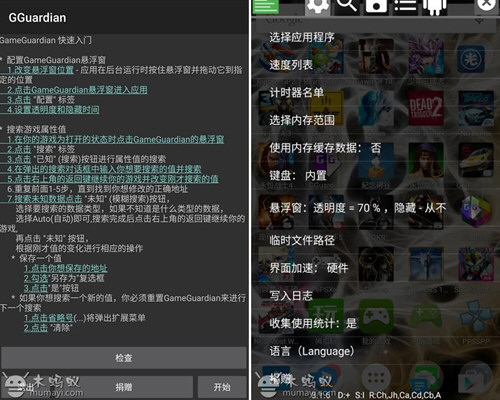 GG޸ V100.0԰