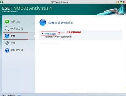 ESET NOD32 12.2.29.0ƽ