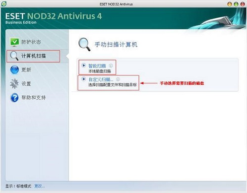 ESET NOD32 12.2.29.0ƽ