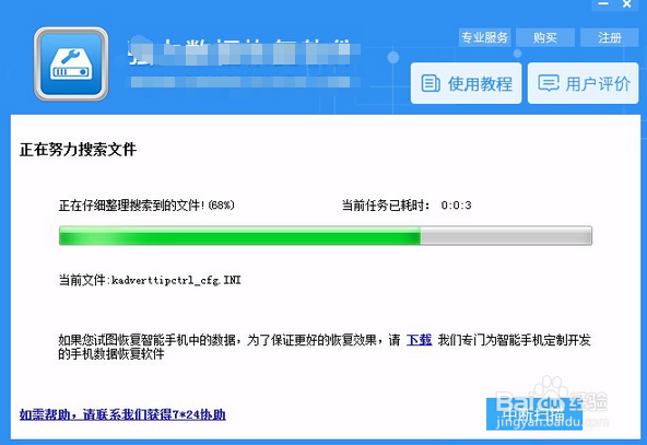 Win10ϵͳվݻָ