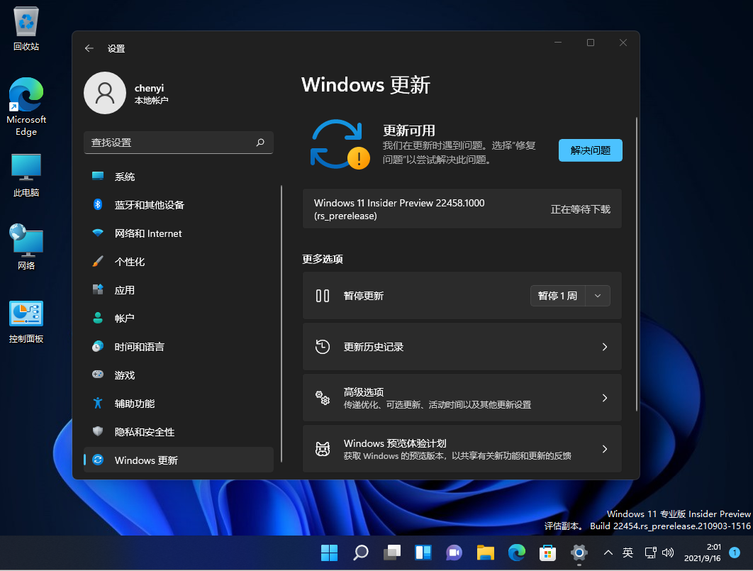 Win11 22458.1000_΢Windows11ʽ
