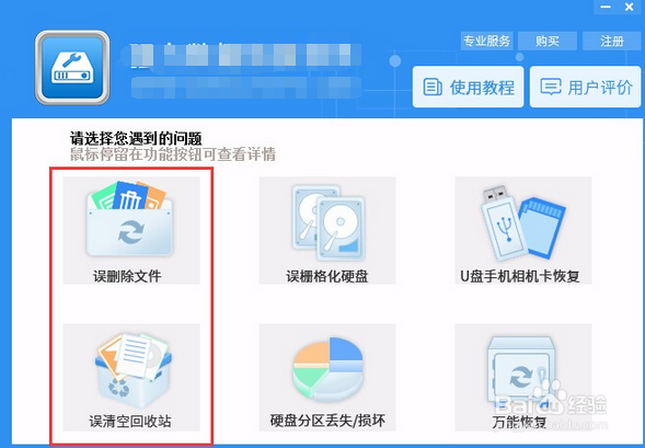 Win10ϵͳվݻָ