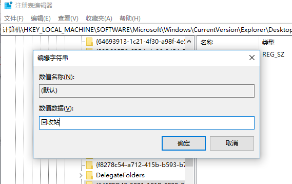 Win10ϵͳվݻָ