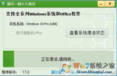 2021Win10Կ Win10KEY 