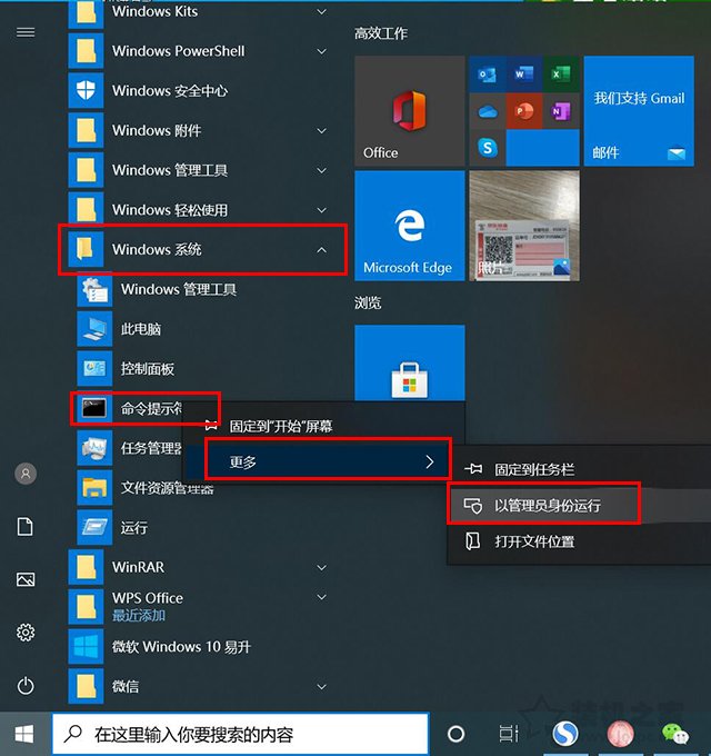 Win10ʧô죿Win10ʧܽ