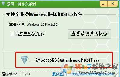 2021Win10Կ Win10KEY 