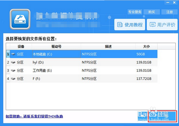 Win10ϵͳվݻָ