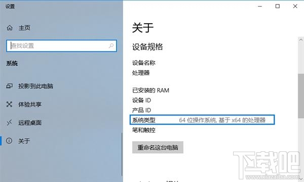 Win10ʧô죿Win10ʧܽ