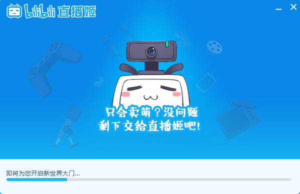 Bilibiliֱ v3.43.1.2414԰