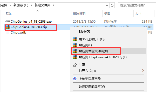ChipGenius V4.19.1225ɫ