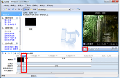 Windows Movie Maker V2.6ʽ