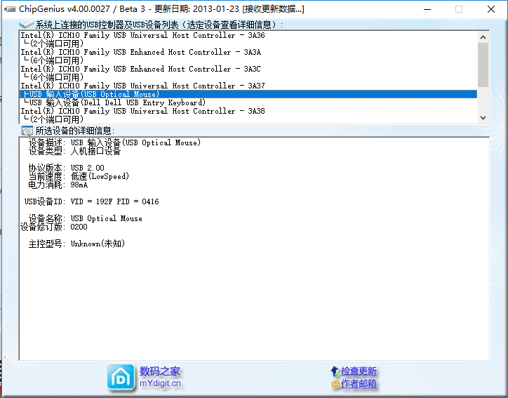ChipGenius V4.19.1225Ѱ