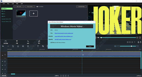 Windows Movie Maker V2.6ƽ