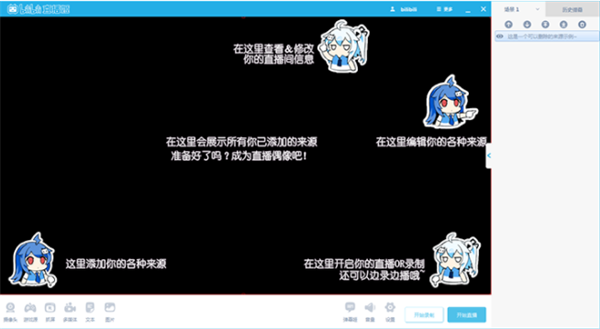 Bilibiliֱ v3.43.1.2414԰