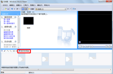Windows Movie Maker V2.6ʽ