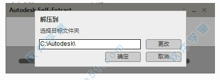 Autodesk SketchBook 2020ƽ