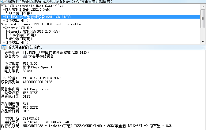 ChipGenius V4.19.1225Ѱ
