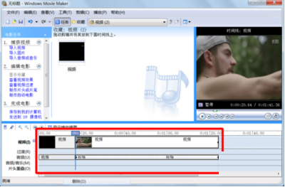 Windows Movie Maker V2.6ʽ