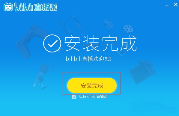 Bilibiliֱ v3.43.1.2414԰