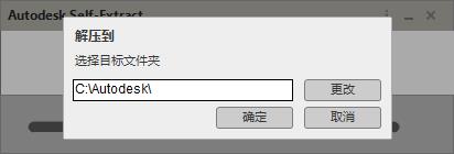 Autodesk SketchBook 2020
