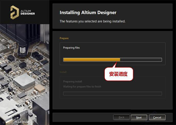 Altium Designer v21.0.9