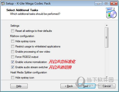 K-Lite Mega Codec Pack v16.4.5Ѱ