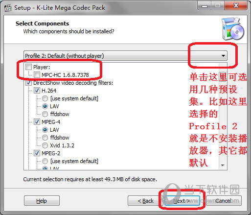 K-Lite Mega Codec Pack v16.4.5Ѱ