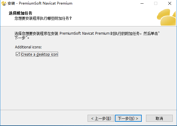 Navicat Premium v15.0.19ʽ