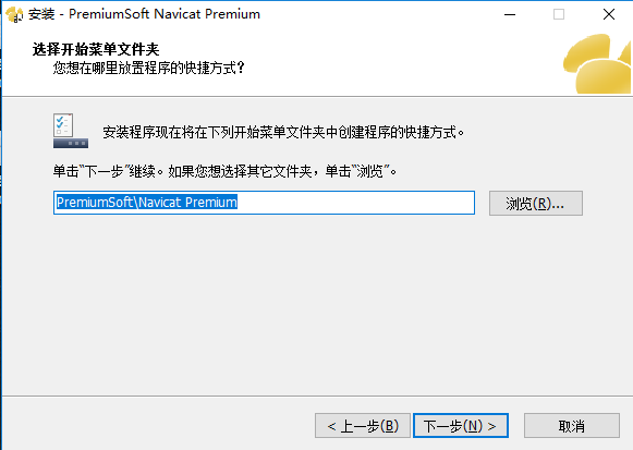 Navicat Premium v15.0.19ʽ