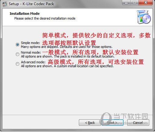 K-Lite Mega Codec Pack v16.4.5Ѱ
