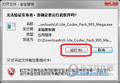 K-Lite Mega Codec Pack v16.4.5Ѱ