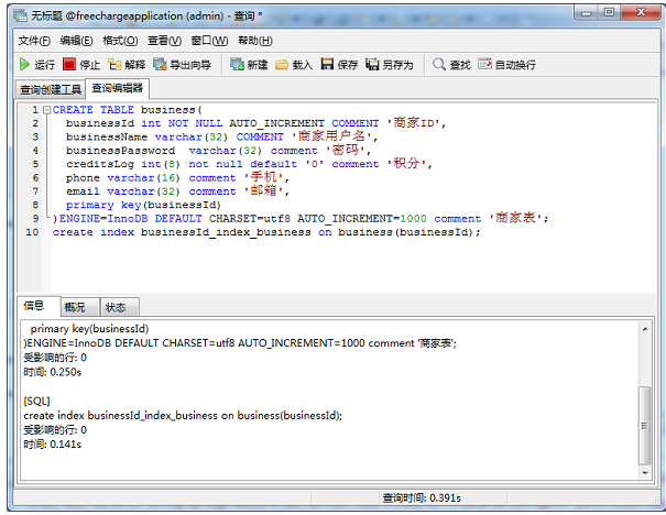 Navicat Premium v15.0.19ƽ