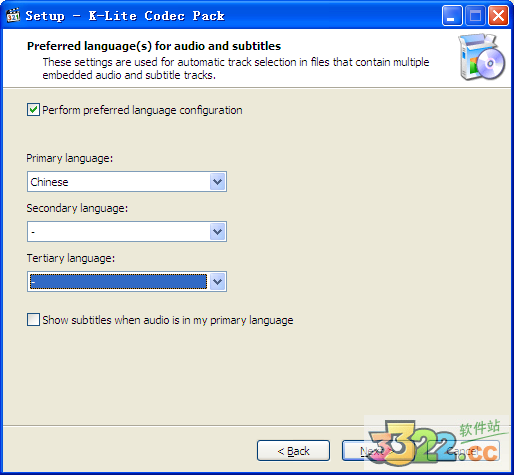 K-Lite Mega Codec Pack v16.4.5ɫ