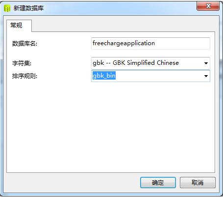Navicat Premium v15.0.19ƽ