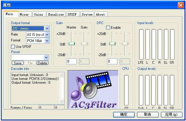 K-Lite Mega Codec Pack v16.4.5Ѱ