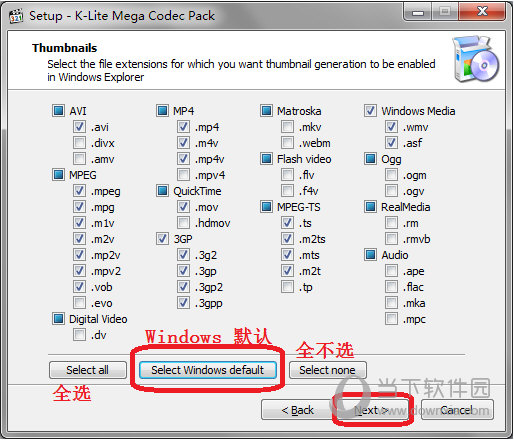 K-Lite Mega Codec Pack v16.4.5Ѱ