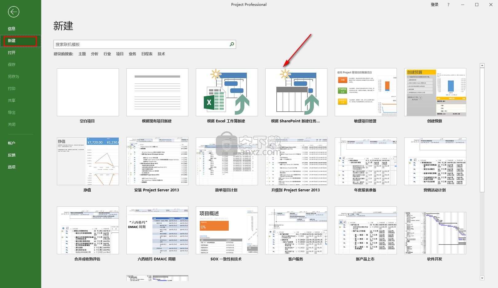 Microsoft Project 2019İ