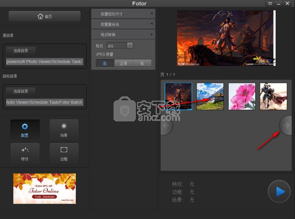 Fotor v3.6.4ٷ