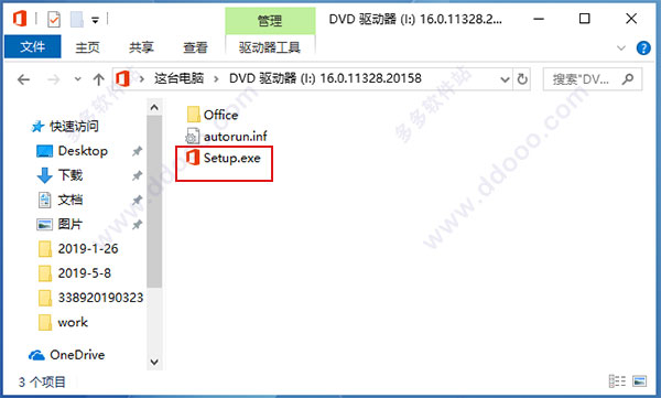 Microsoft Project 2019ƽ