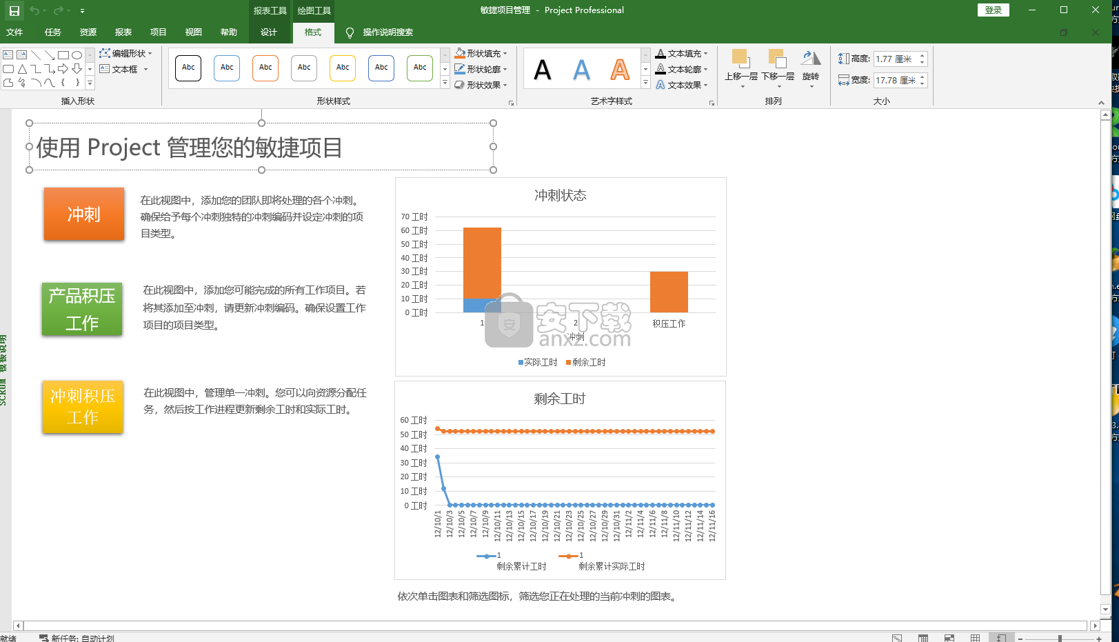 Microsoft Project 2019İ