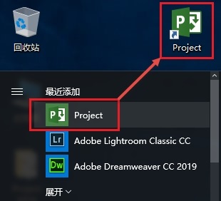 Microsoft Project 2019İ