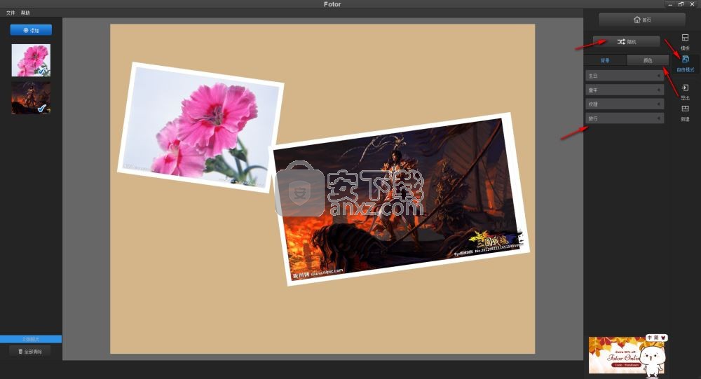 Fotor v3.6.4ٷ