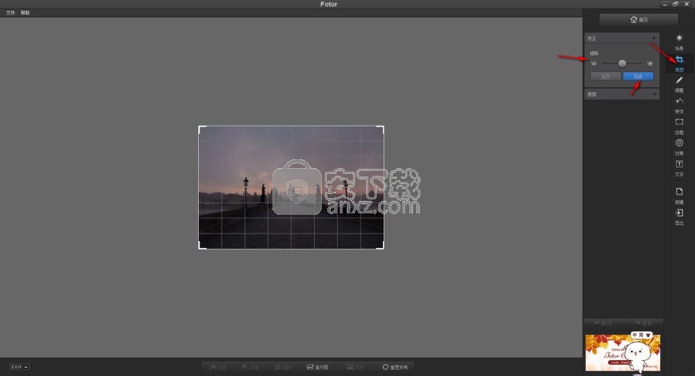 Fotor v3.6.4ٷ