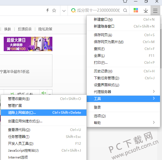 360 v13.0.2256.0԰
