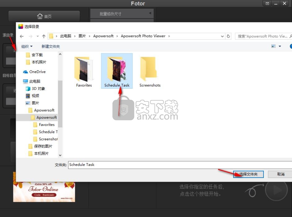 Fotor v3.6.4ٷ