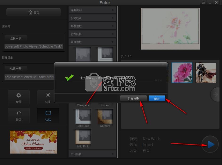 Fotor v3.6.4ٷ
