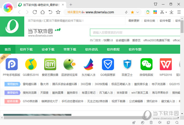 360 v13.0.2256.0԰