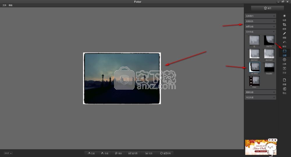 Fotor v3.6.4ٷ