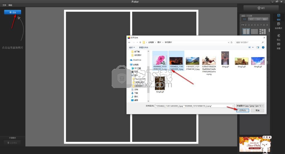 Fotor v3.6.4ٷ